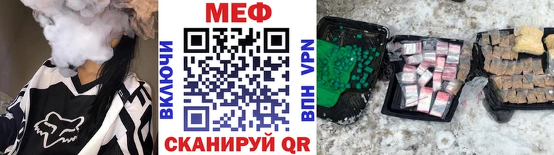 Наркошоп Курганинск APVP  Меф мяу мяу  КОКАИН 