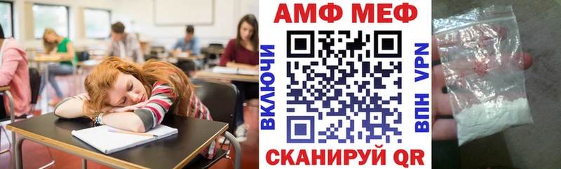 Амфетамин Premium  Курганинск 
