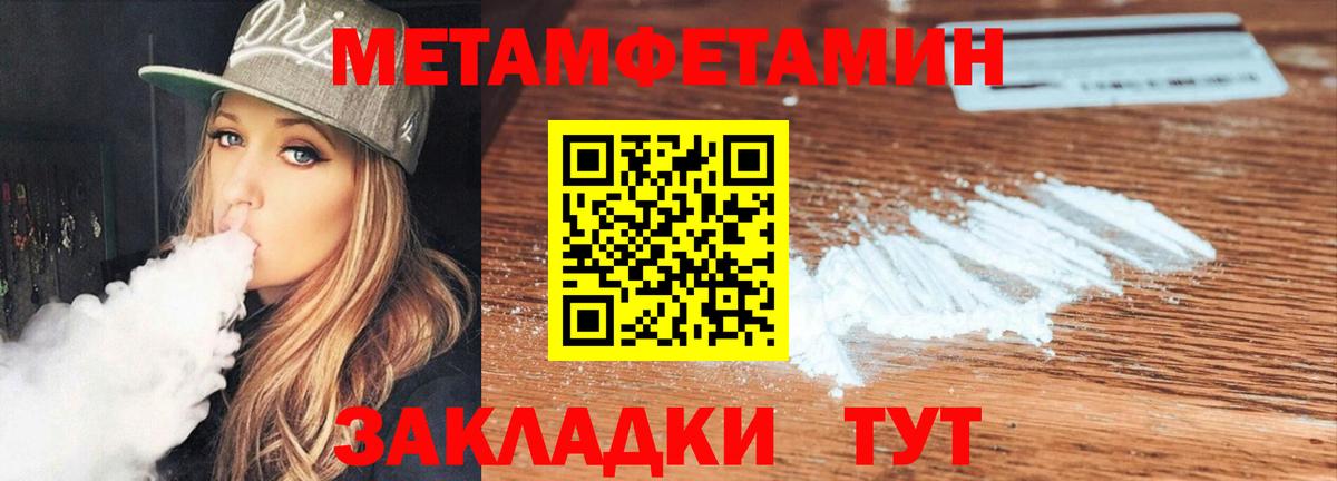 Амфетамин 98% Курганинск