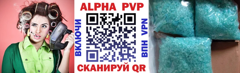 Alpha PVP мука  купить  цена  Курганинск 