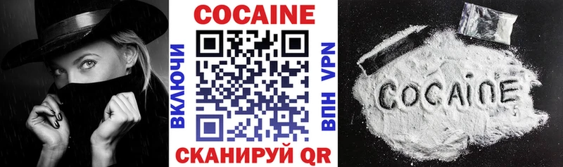 магазин  наркотиков  Курганинск  Cocaine VHQ 