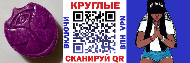 Экстази mix  Курганинск 
