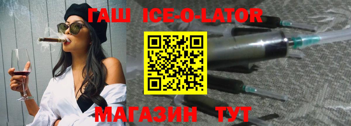 Гашиш AMNESIA HAZE Курганинск