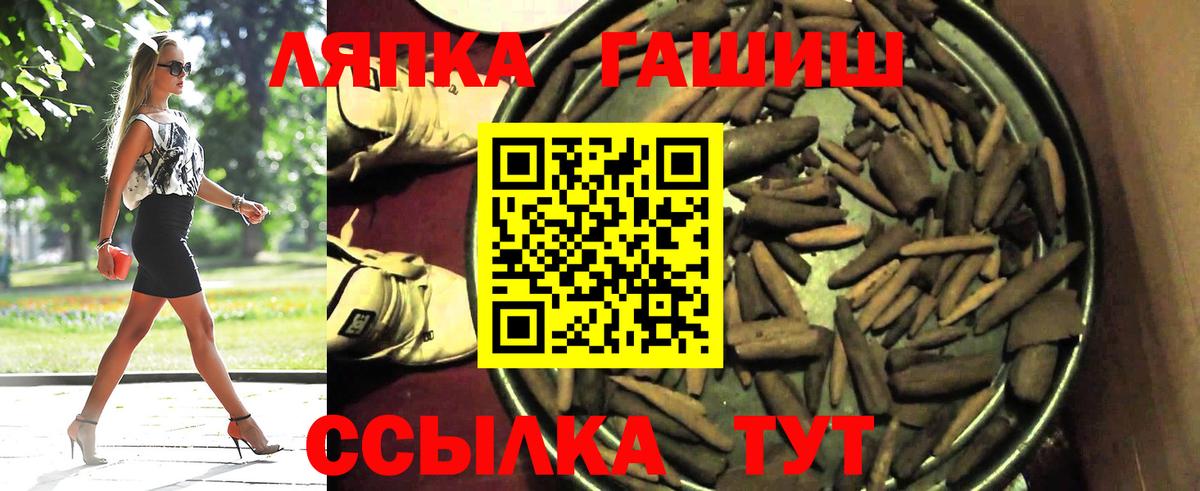 Гашиш Изолятор Курганинск