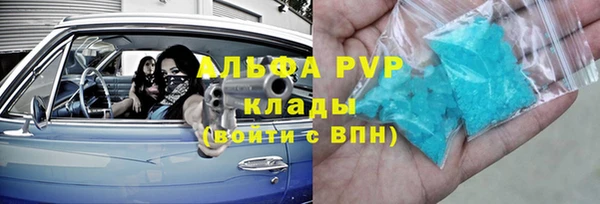 кристаллы Осташков
