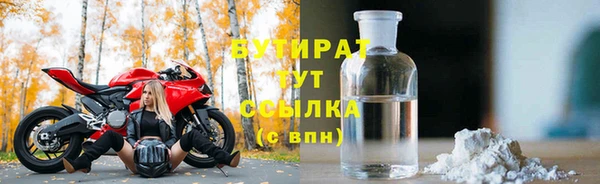мефедрон VHQ Осинники
