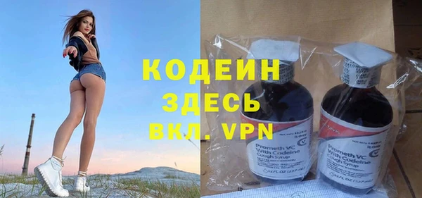 кристаллы Осташков
