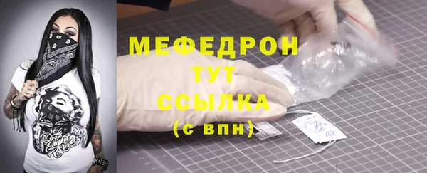 кристаллы Осташков