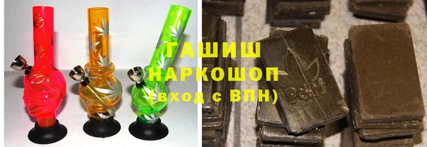 мефедрон VHQ Осинники