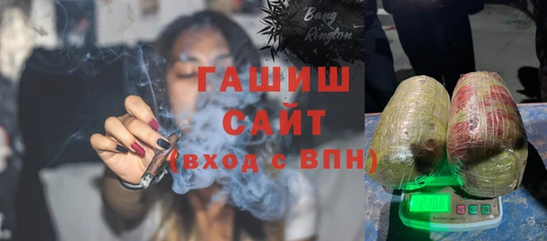 кристаллы Осташков
