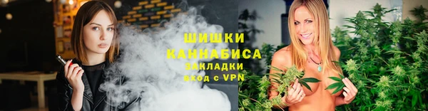 кристаллы Осташков
