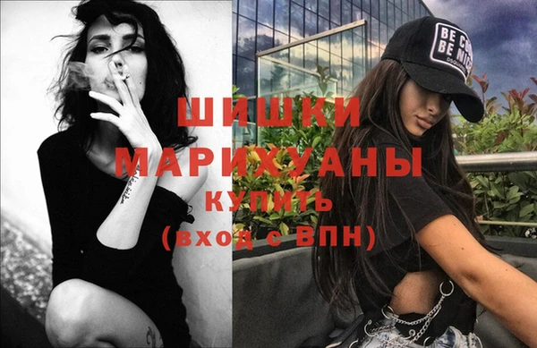 мефедрон VHQ Осинники