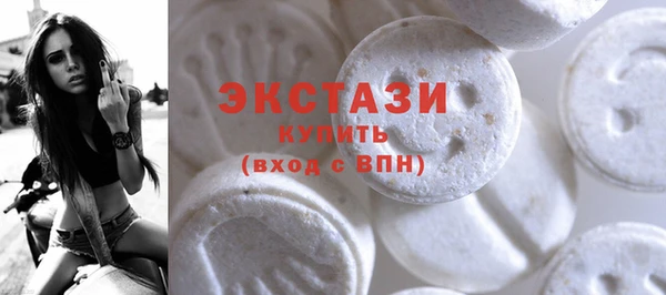 кристаллы Осташков