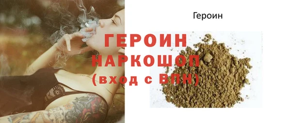 мефедрон VHQ Осинники