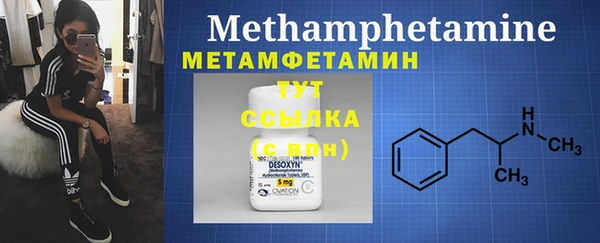 мефедрон VHQ Осинники