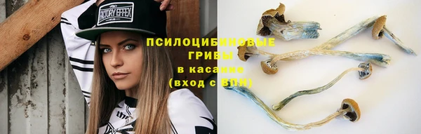 мефедрон VHQ Осинники