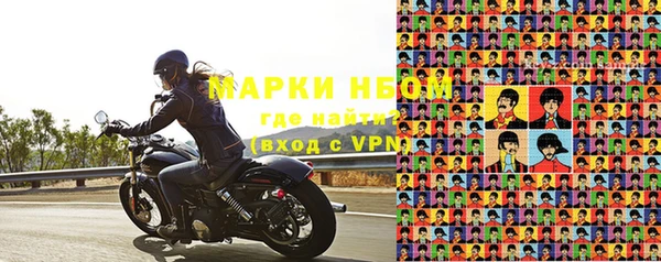 мефедрон VHQ Осинники