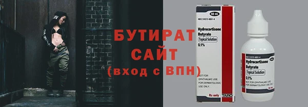 мефедрон VHQ Осинники