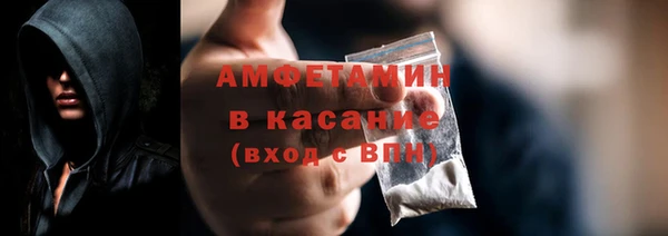 мефедрон VHQ Осинники