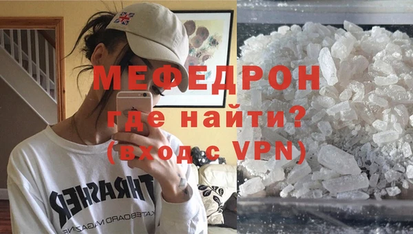 кристаллы Осташков