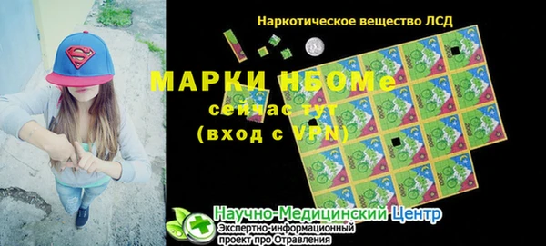 мефедрон VHQ Осинники