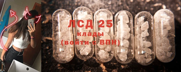 кристаллы Осташков