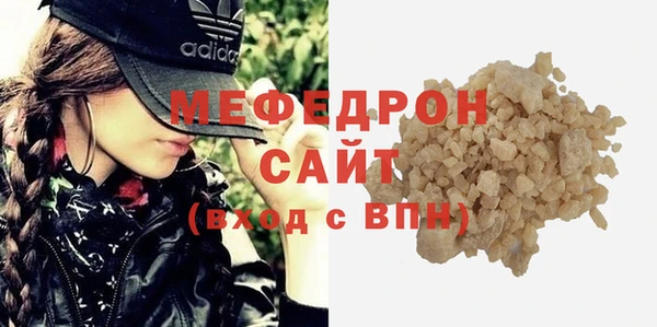 мефедрон Няндома