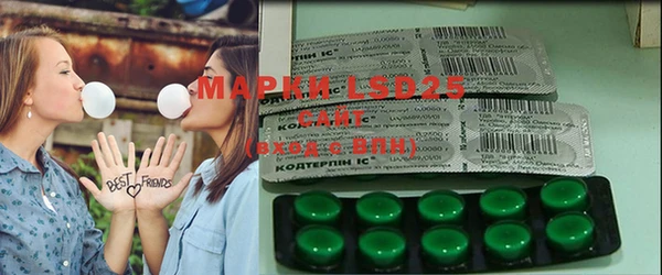 кристаллы Осташков