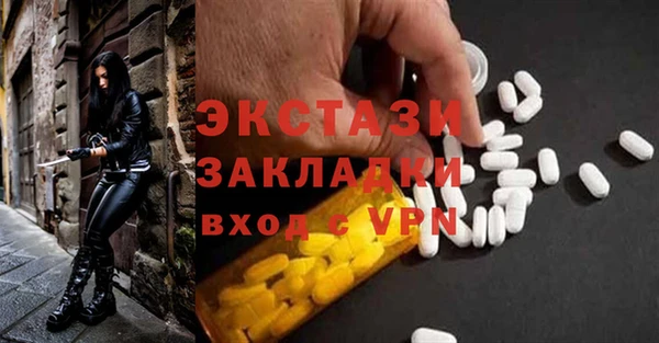 кристаллы Осташков