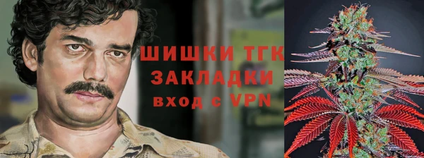 мефедрон VHQ Осинники