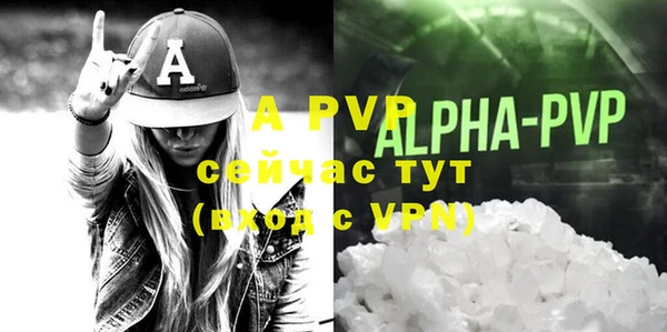 кристаллы Осташков