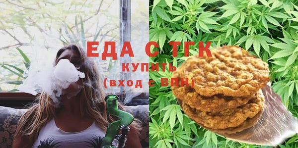 кристаллы Осташков