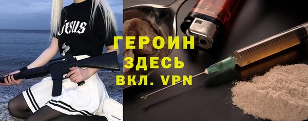 мефедрон VHQ Осинники