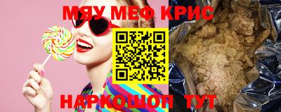 spice Кимры