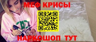 синтетический гашиш Балаково