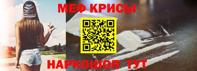 2c-b Кингисепп