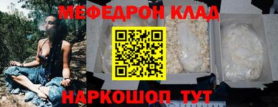 кокаин VHQ Кинель