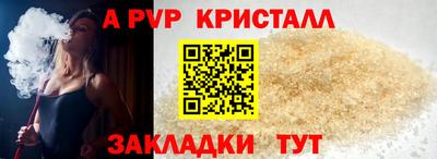 кокаин VHQ Кинель