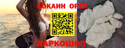 синтетический гашиш Балаково