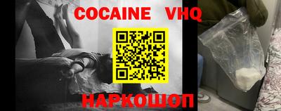 эйфоретик Балашиха