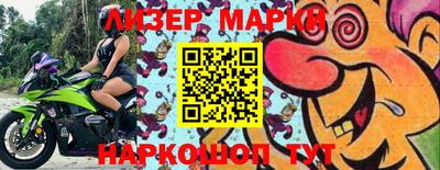 синтетический гашиш Балаково