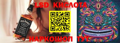 синтетический гашиш Балаково