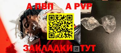 2c-b Кингисепп