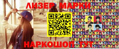кокаин VHQ Кинель