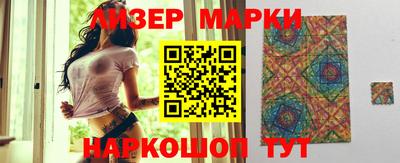 2c-b Кингисепп