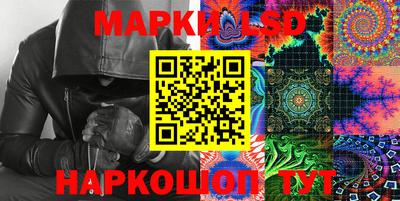 эйфоретик Балашиха