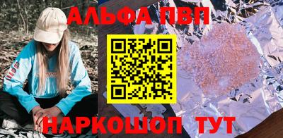 кокаин VHQ Кинель