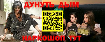 синтетический гашиш Балаково