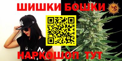 синтетический гашиш Балаково